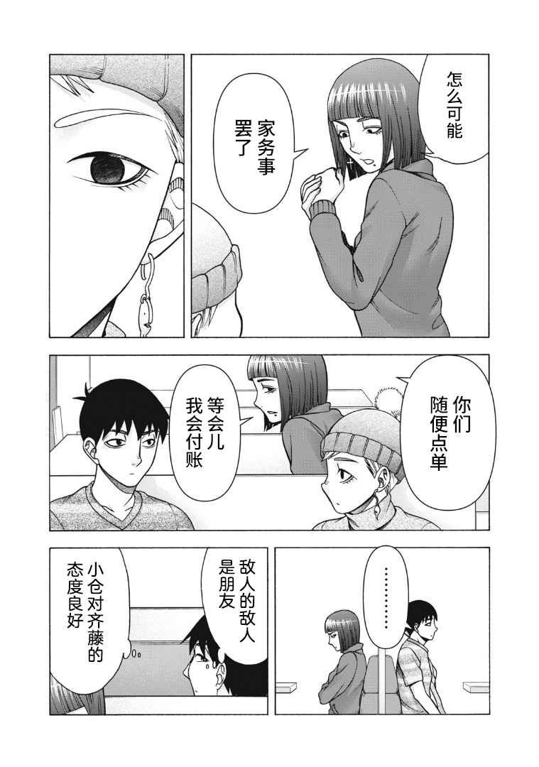 第118话