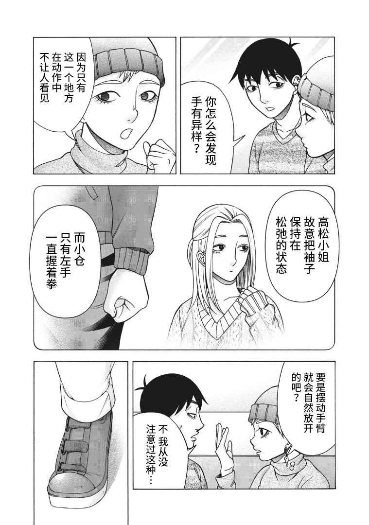 第118话