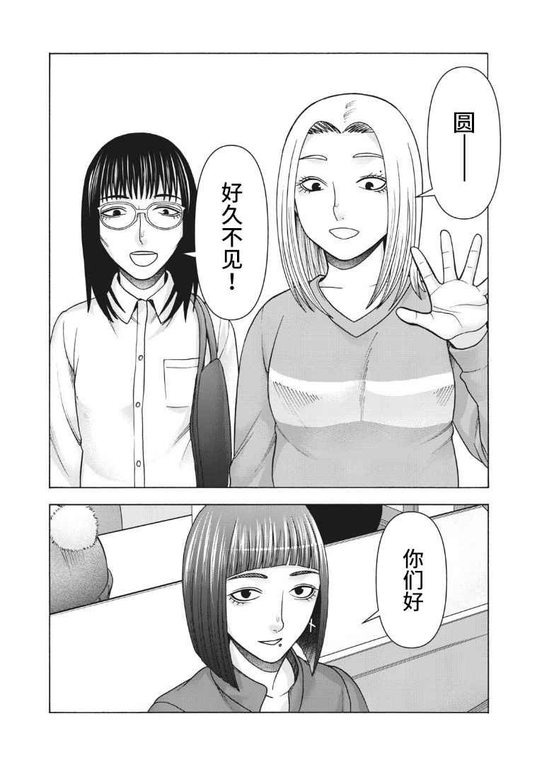第118话
