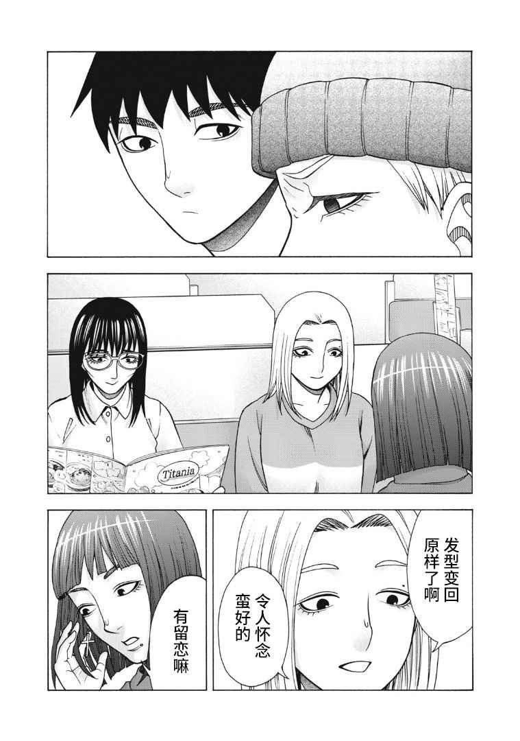 第118话