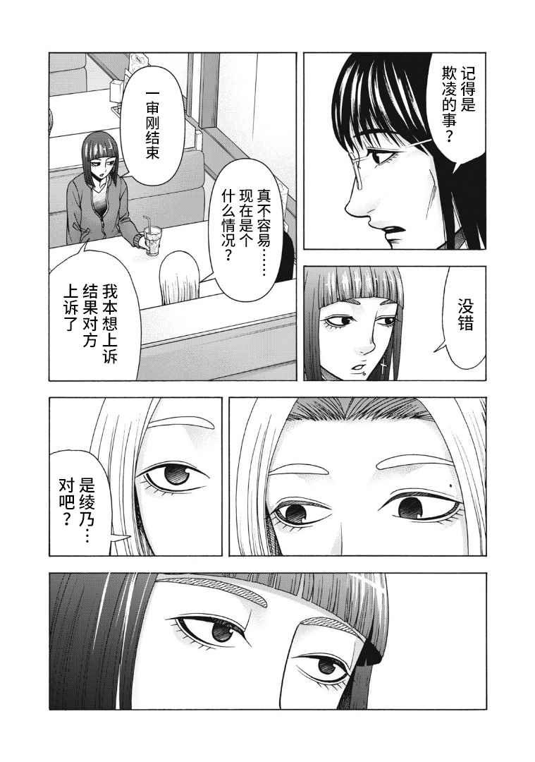 第118话