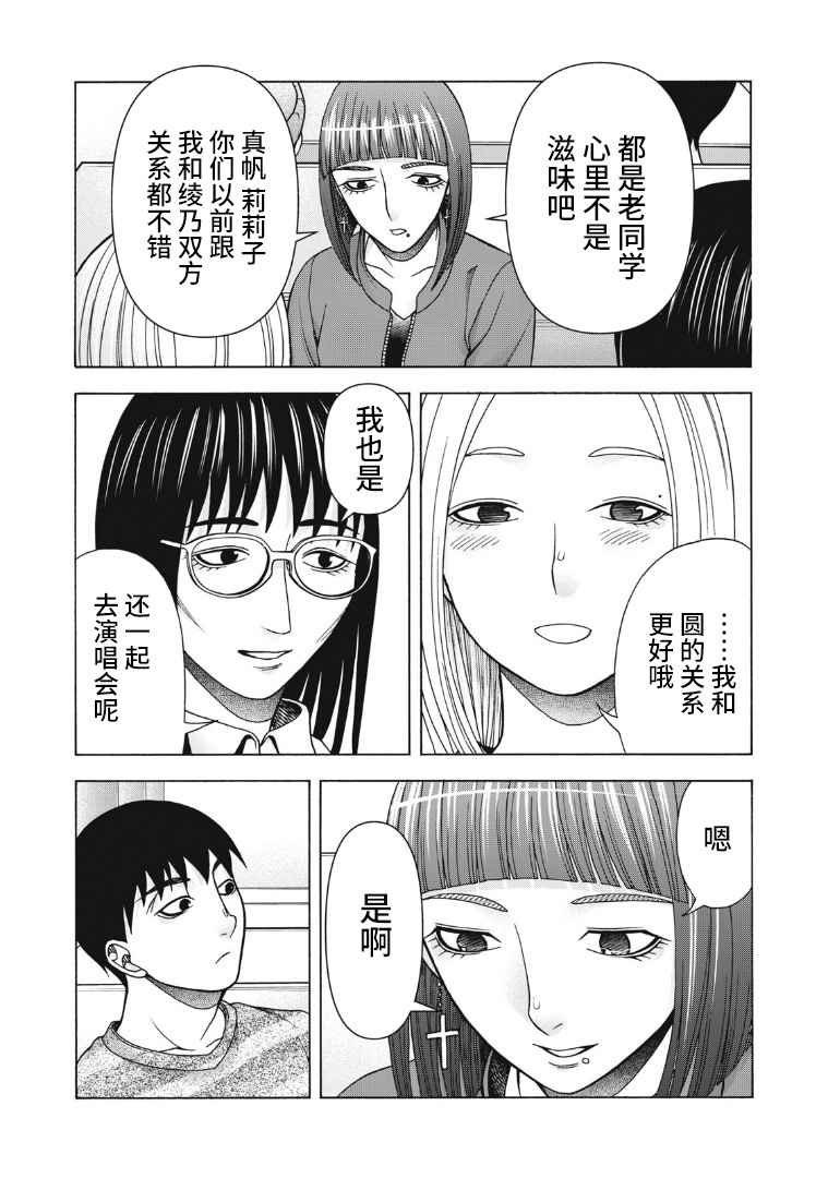 第118话