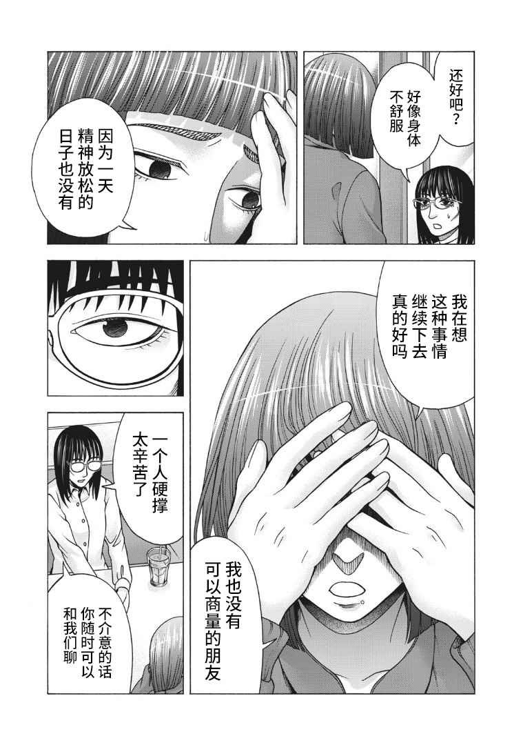 第118话