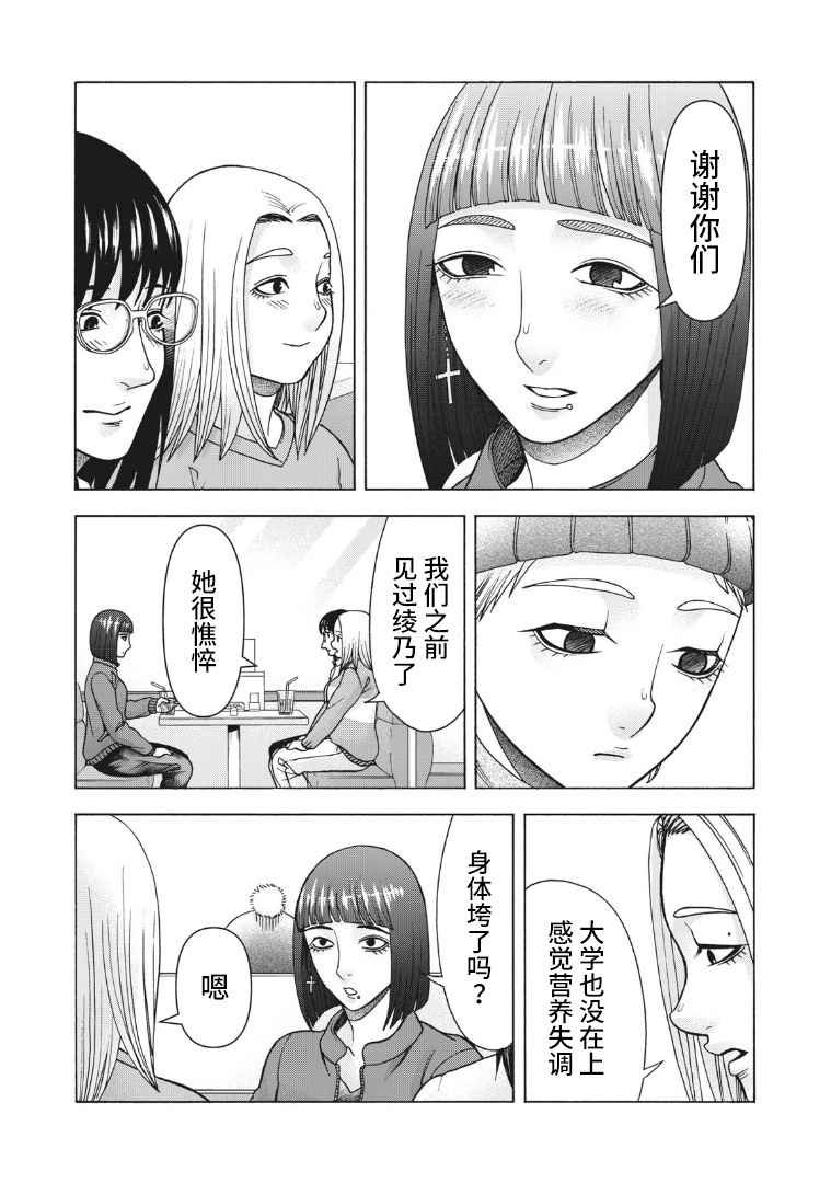 第118话