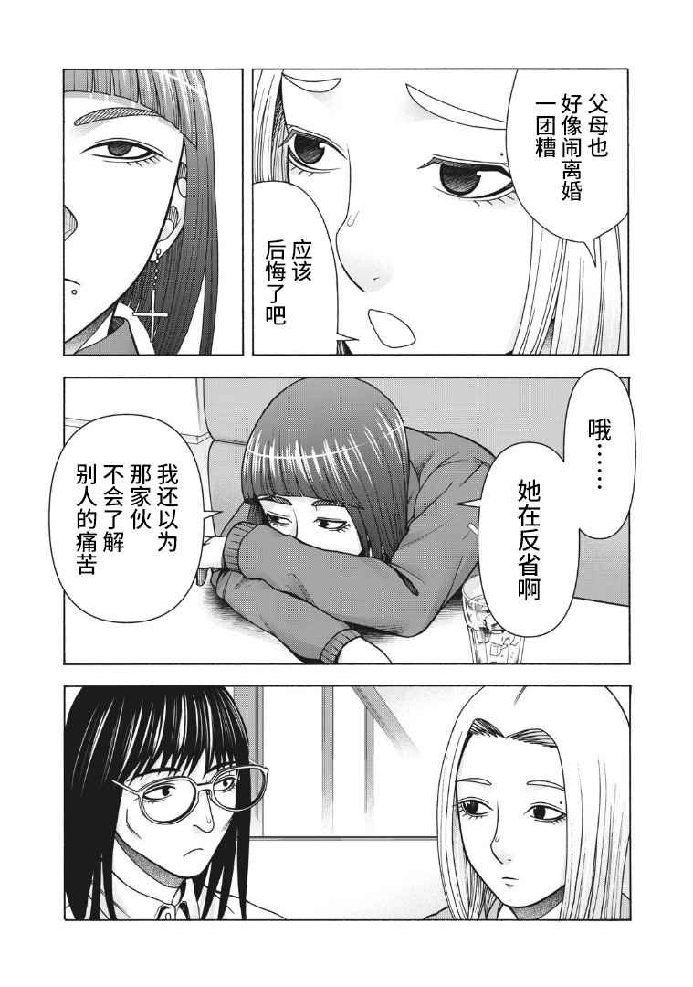 第118话