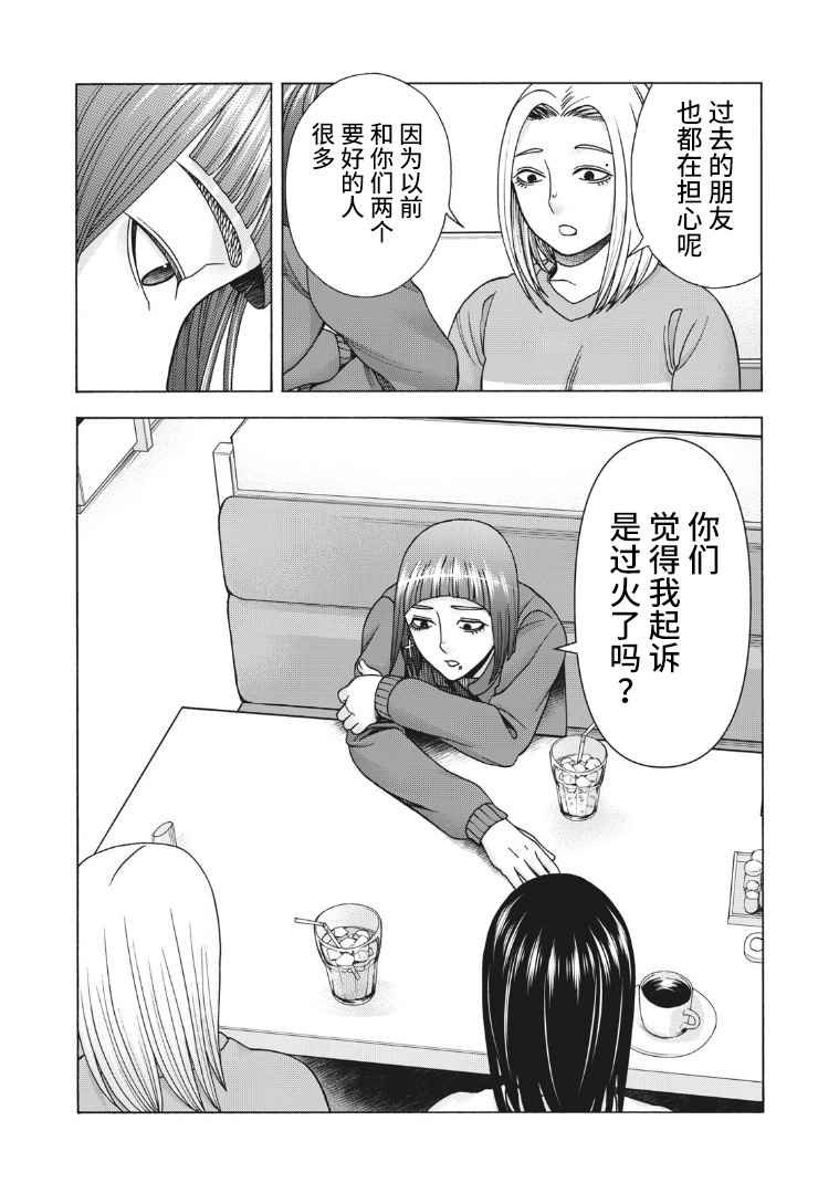 第118话