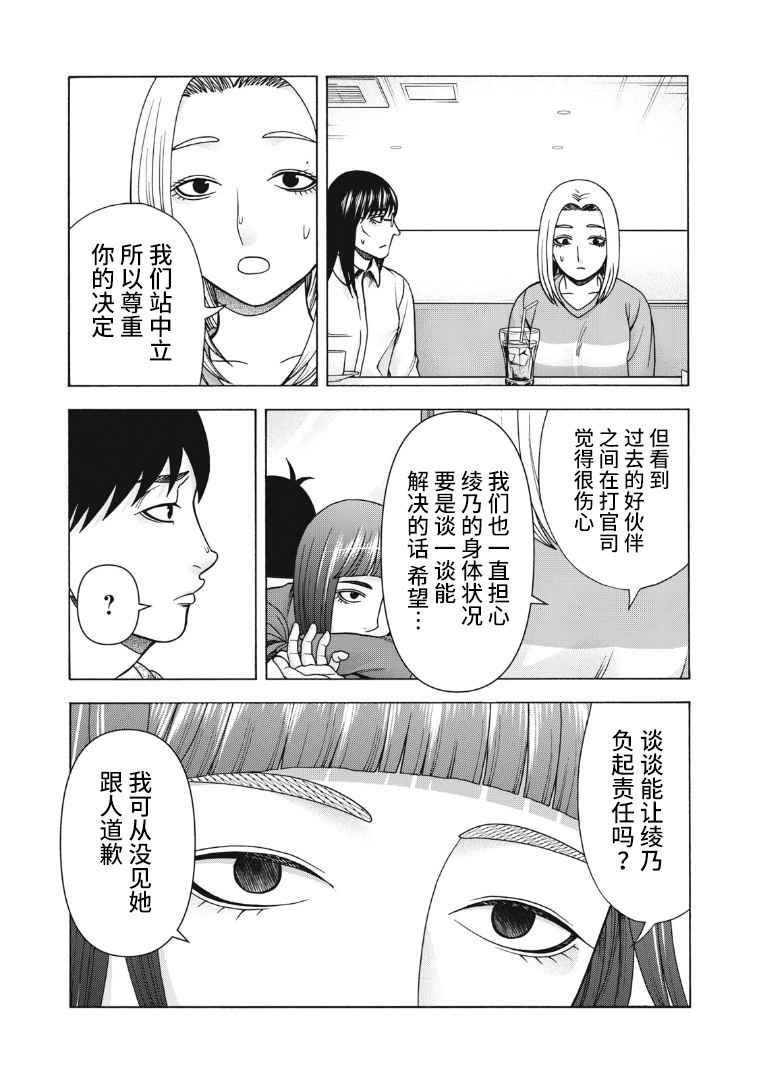 第118话