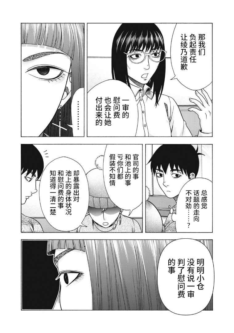 第118话