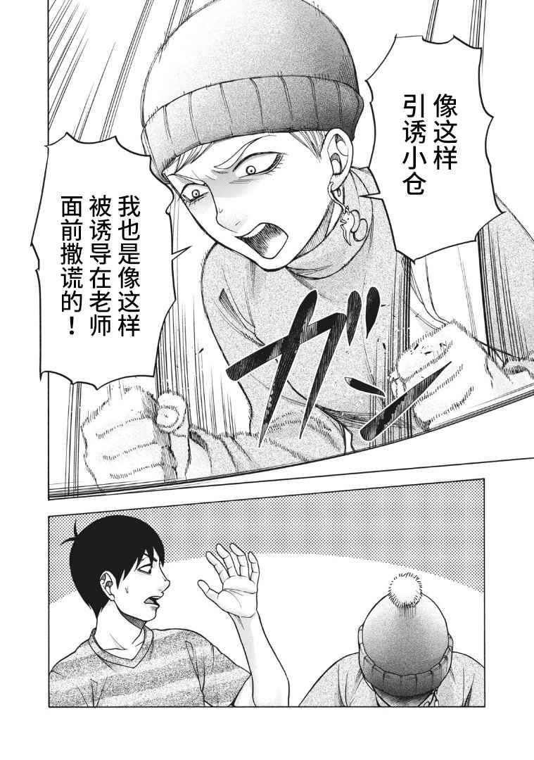 第118话