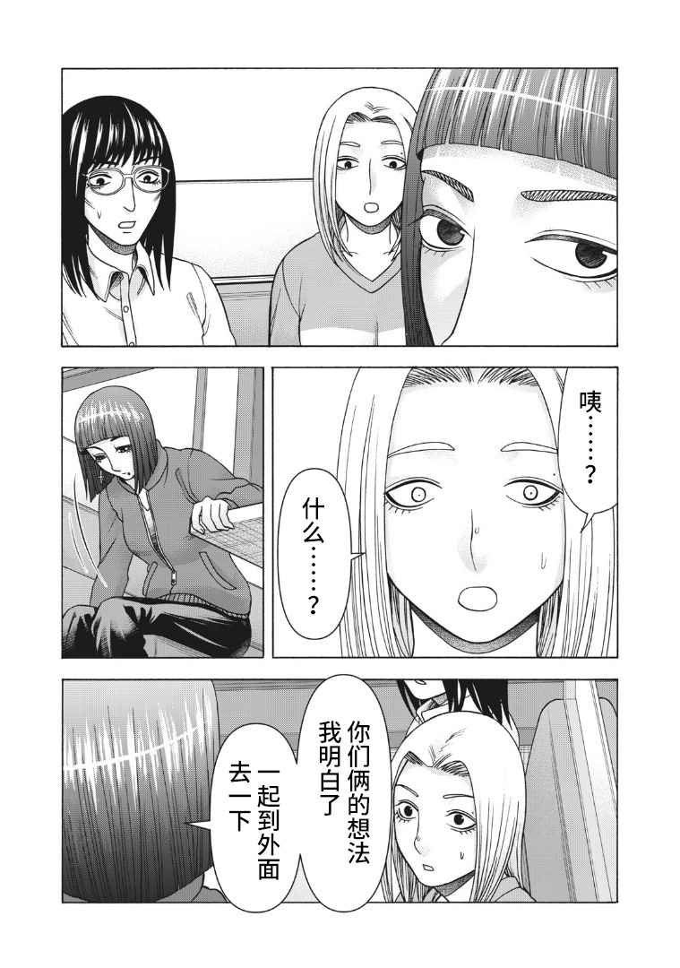 第118话
