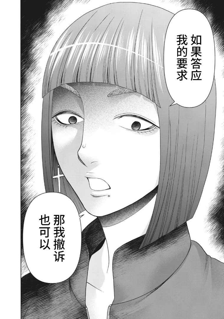 第118话