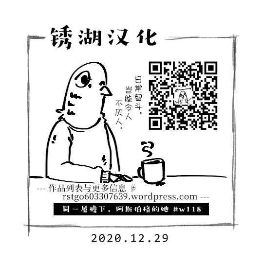 第118话