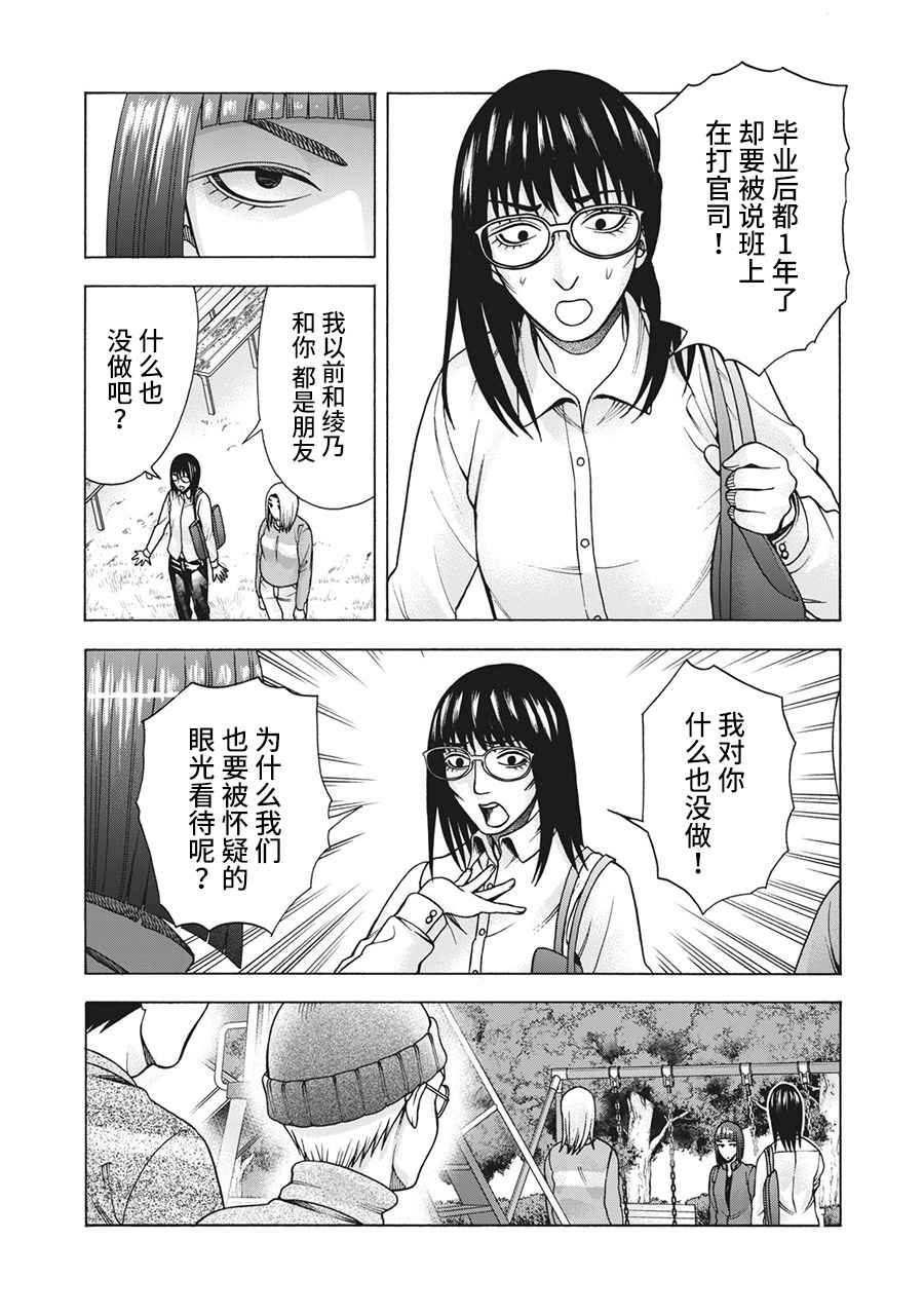 第119话
