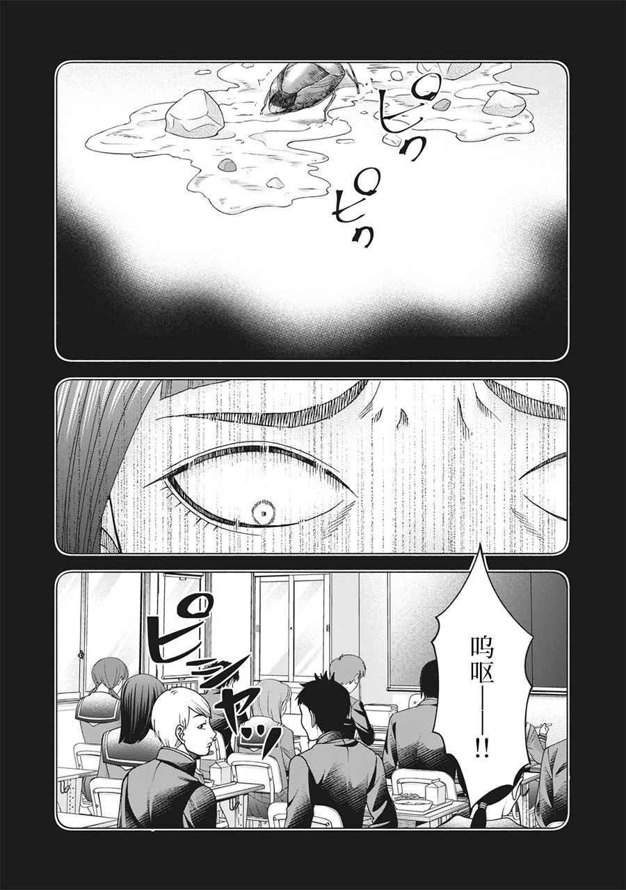 第119话