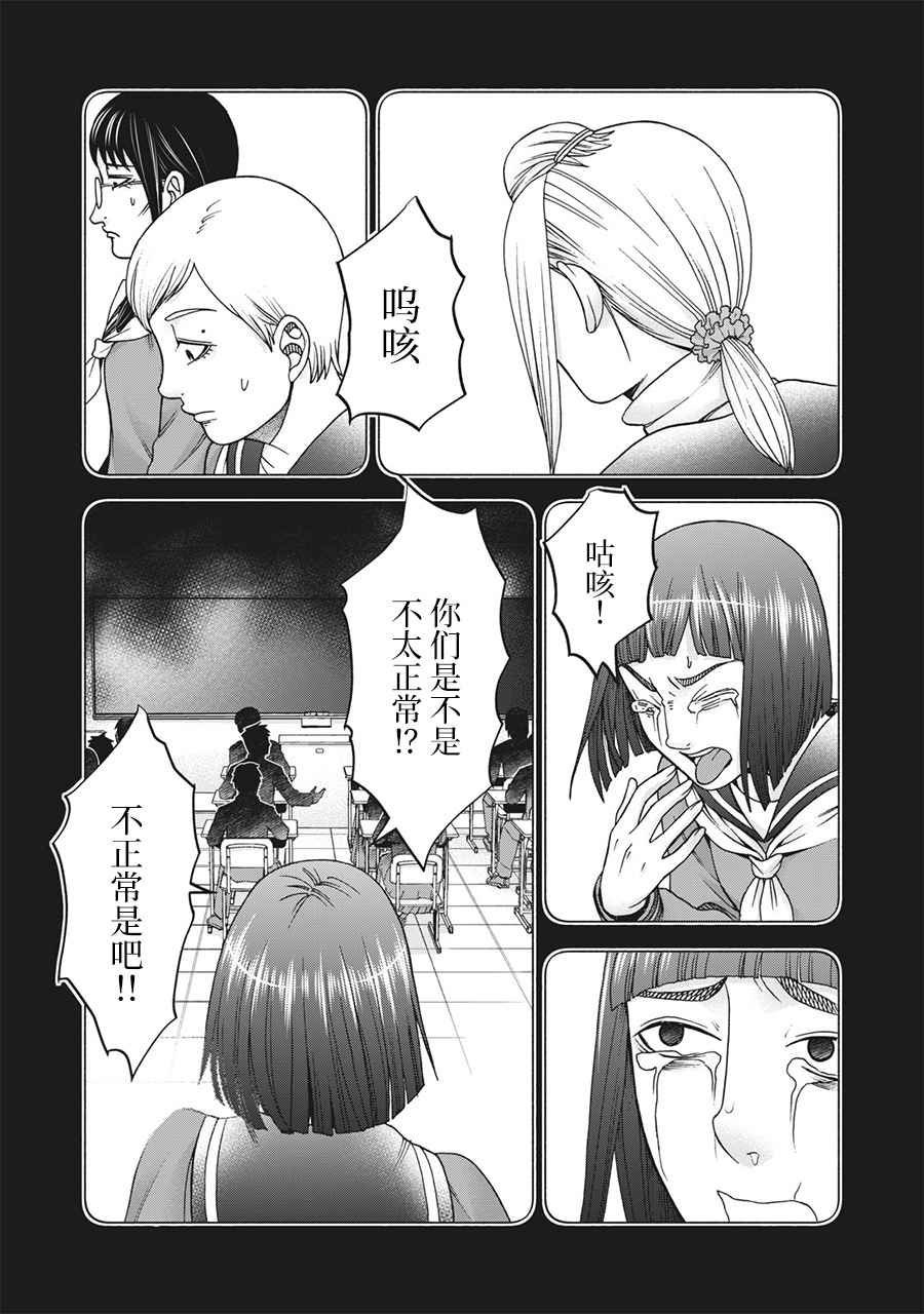 第119话