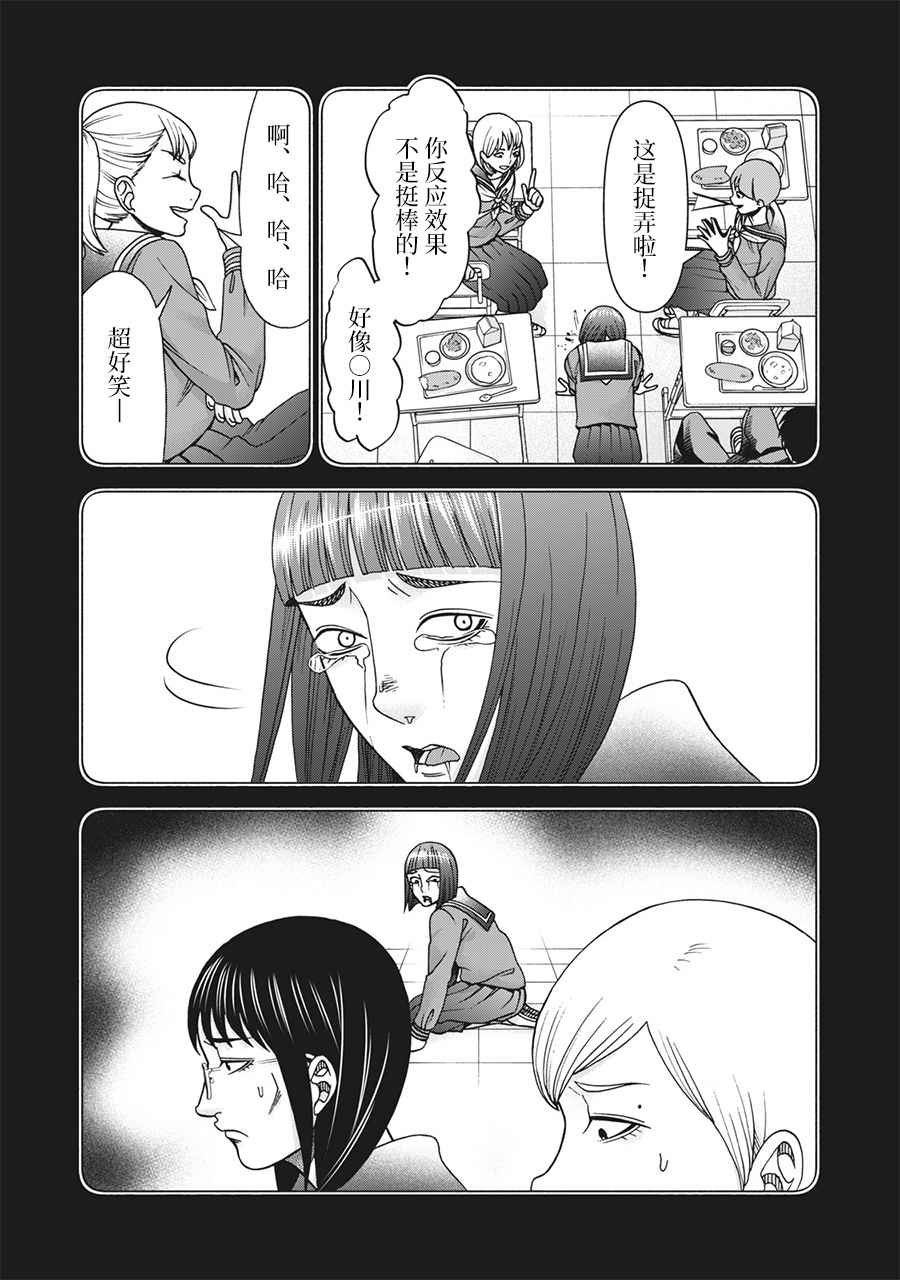 第119话