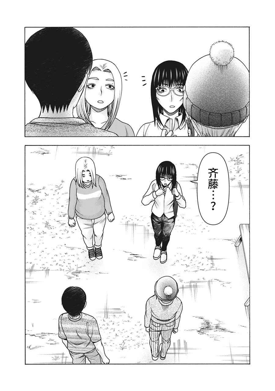 第119话