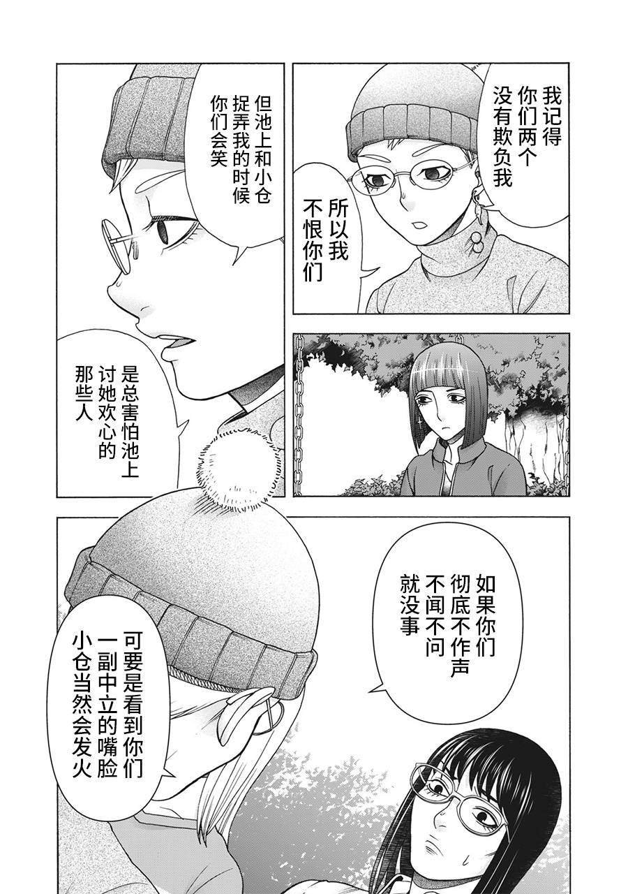 第120话