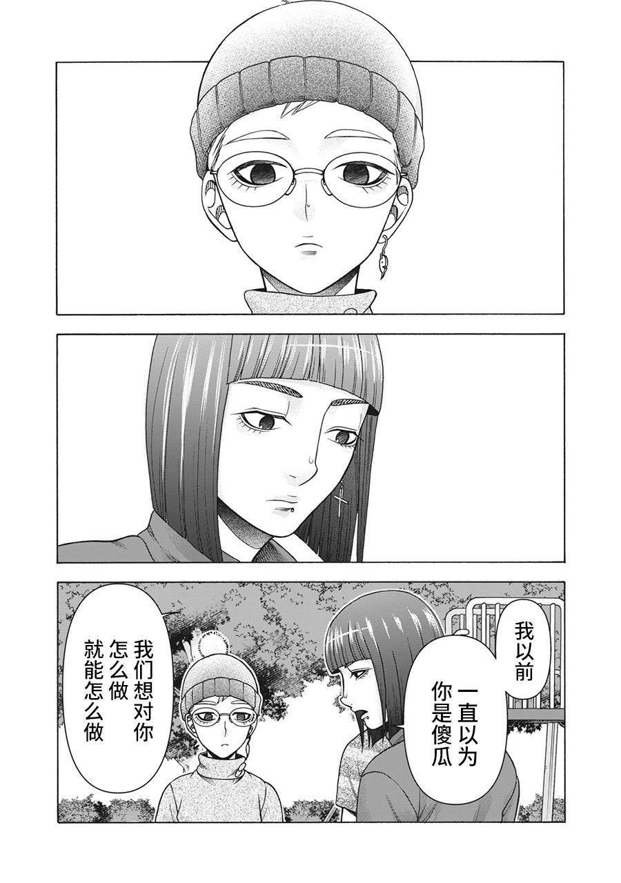 第120话