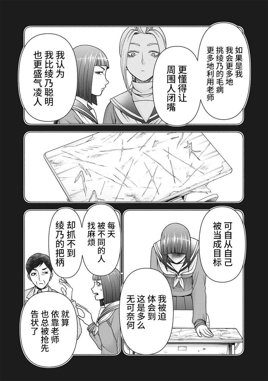 第120话