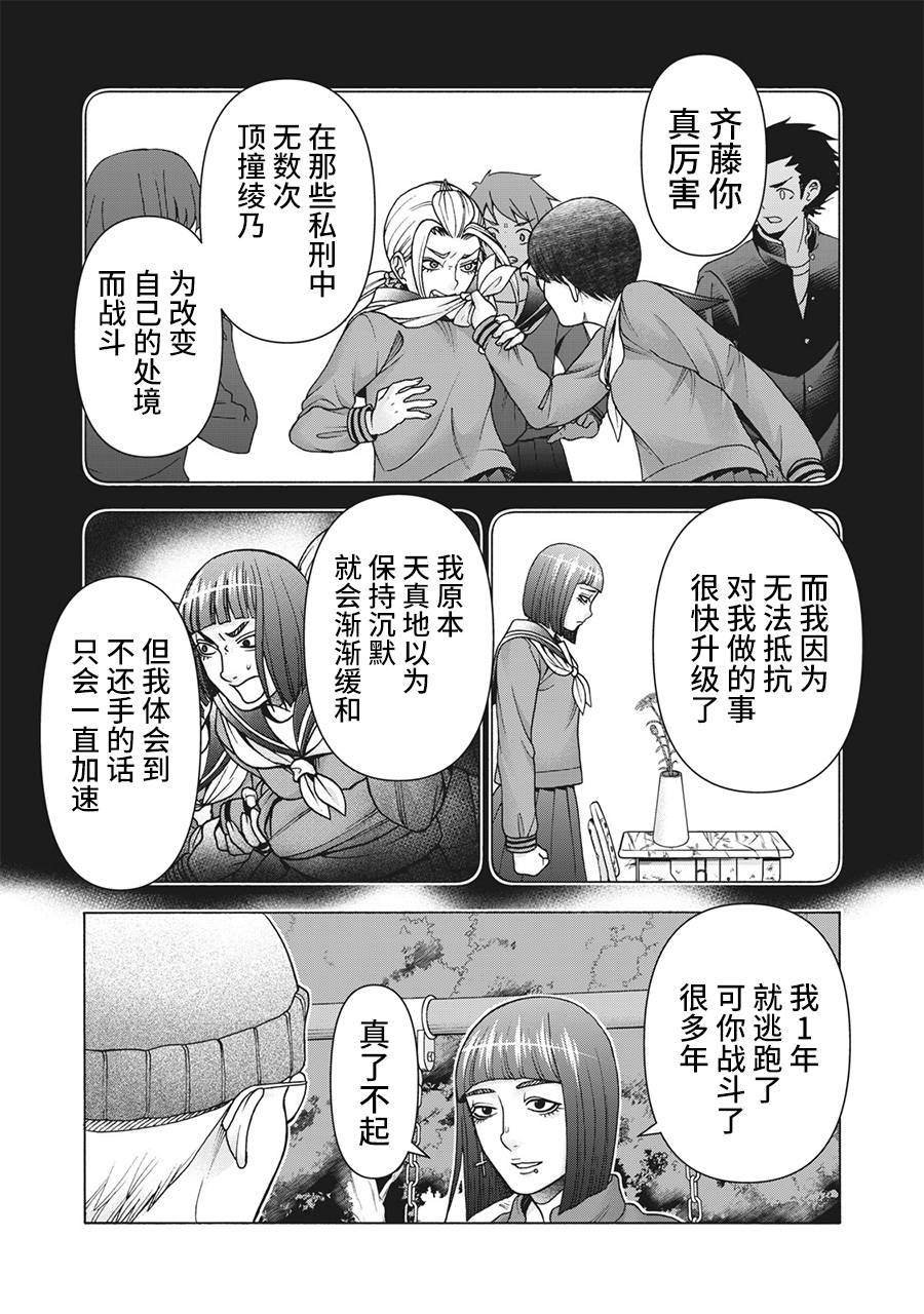 第120话