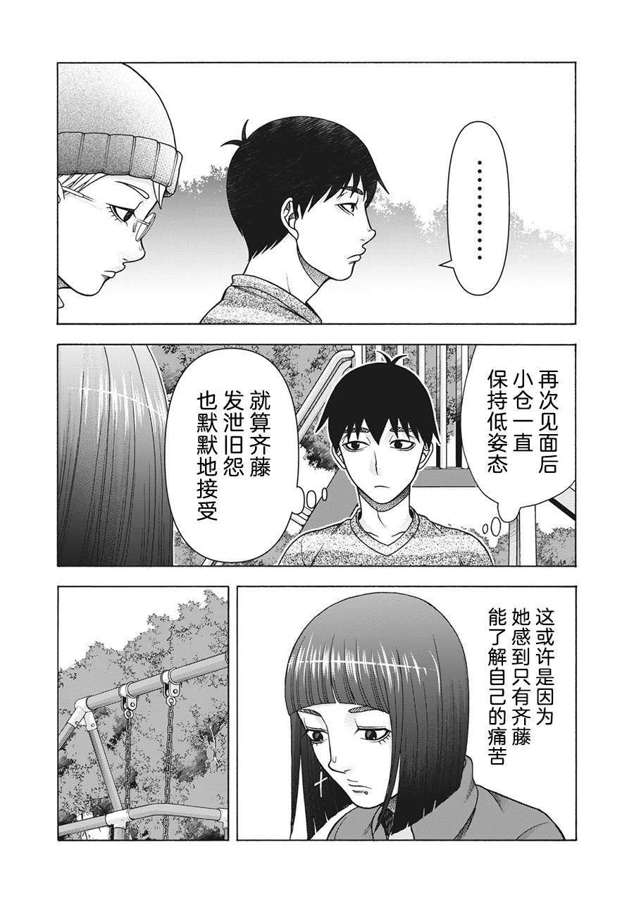 第120话