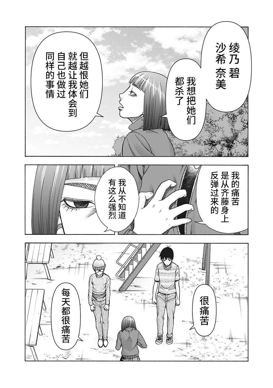 第120话