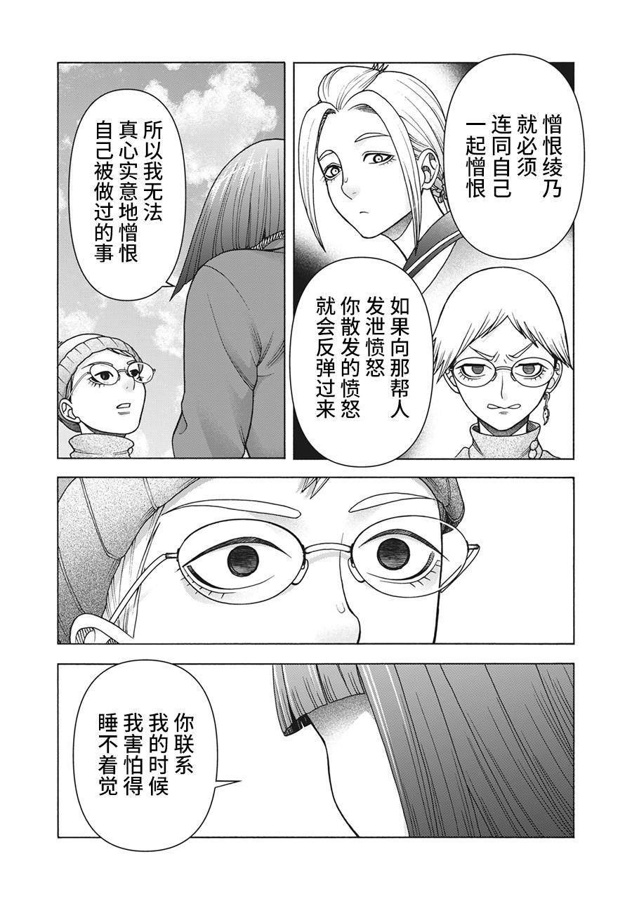 第120话