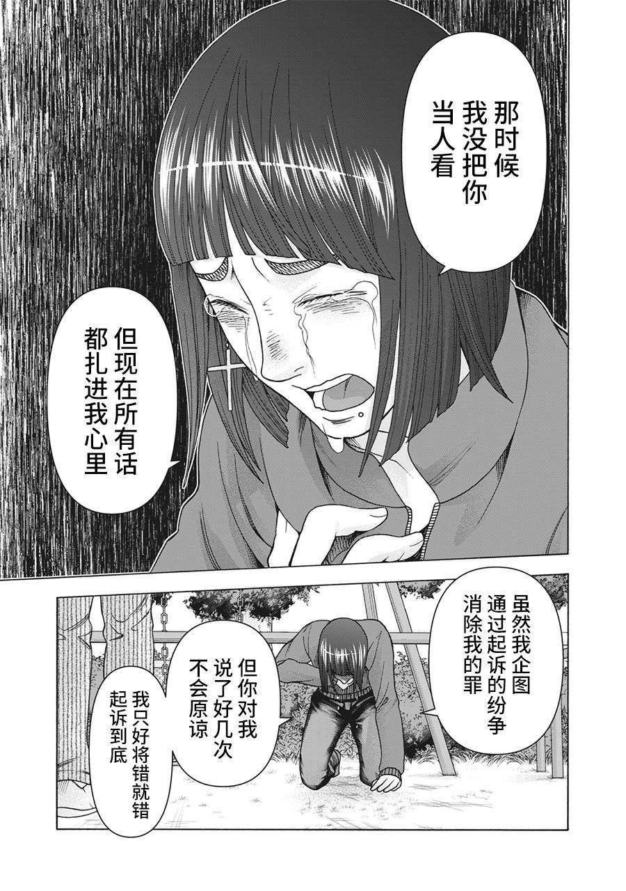 第120话