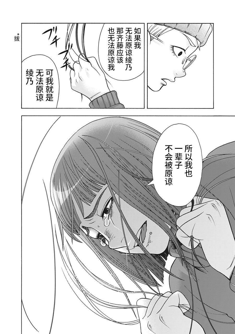 第120话