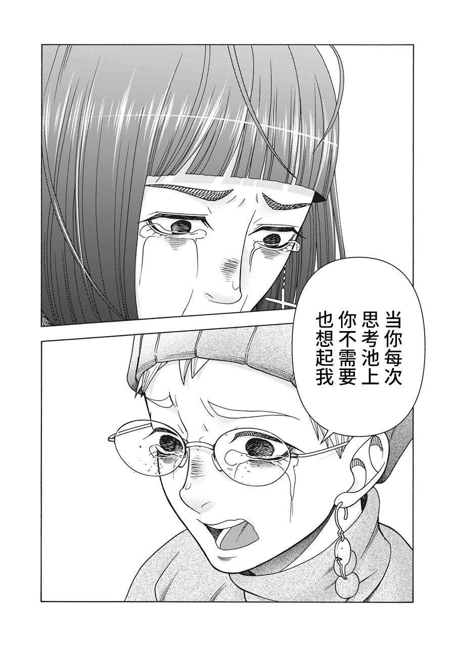 第120话