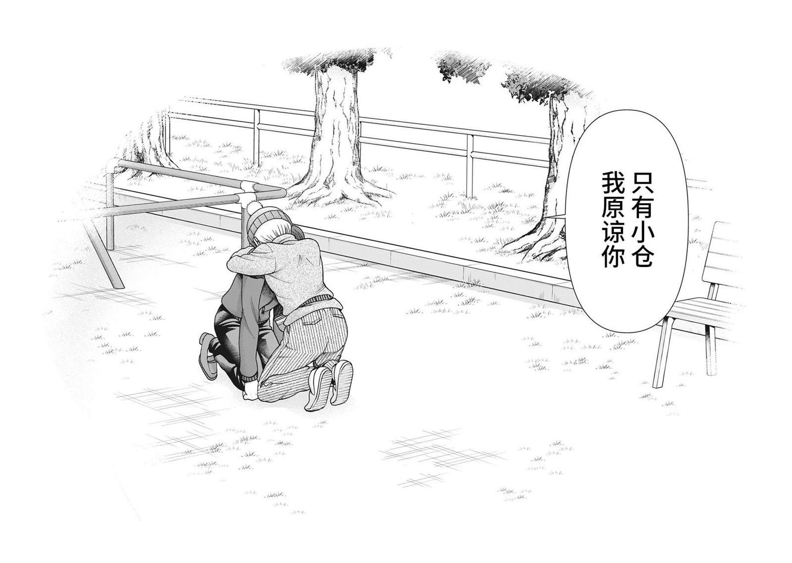 第120话