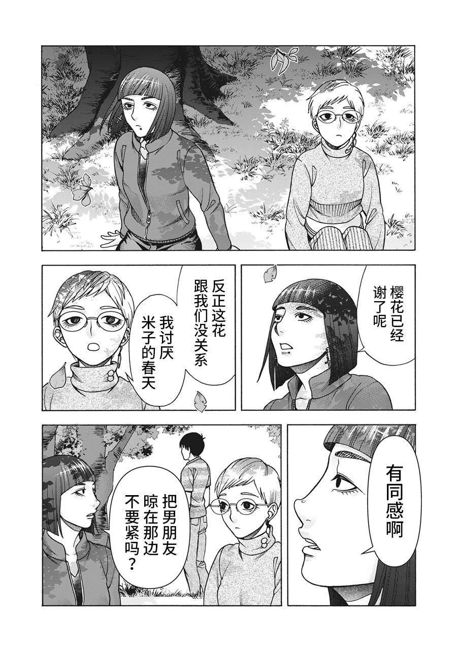 第120话