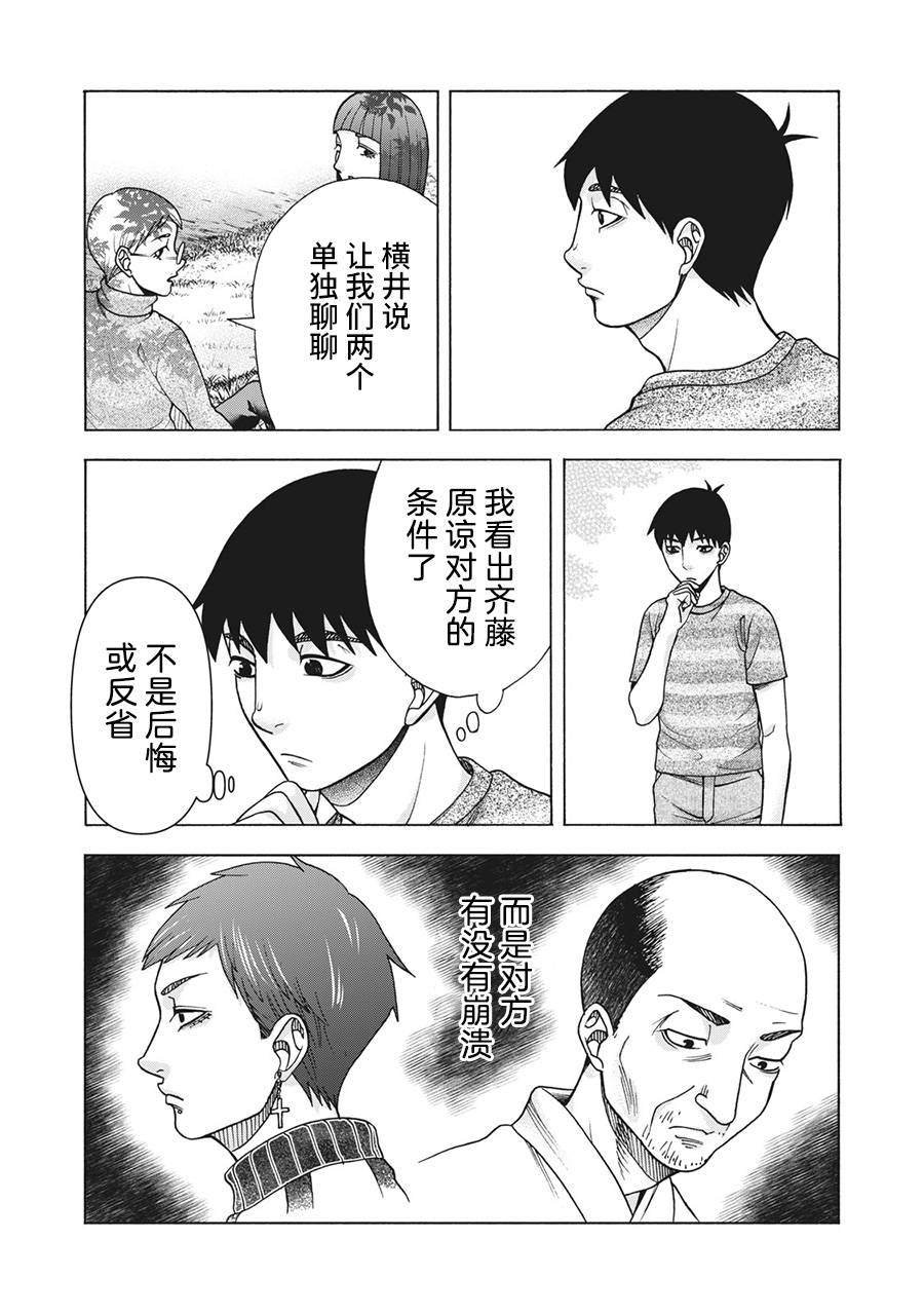 第120话