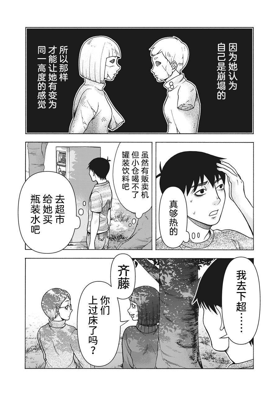 第120话