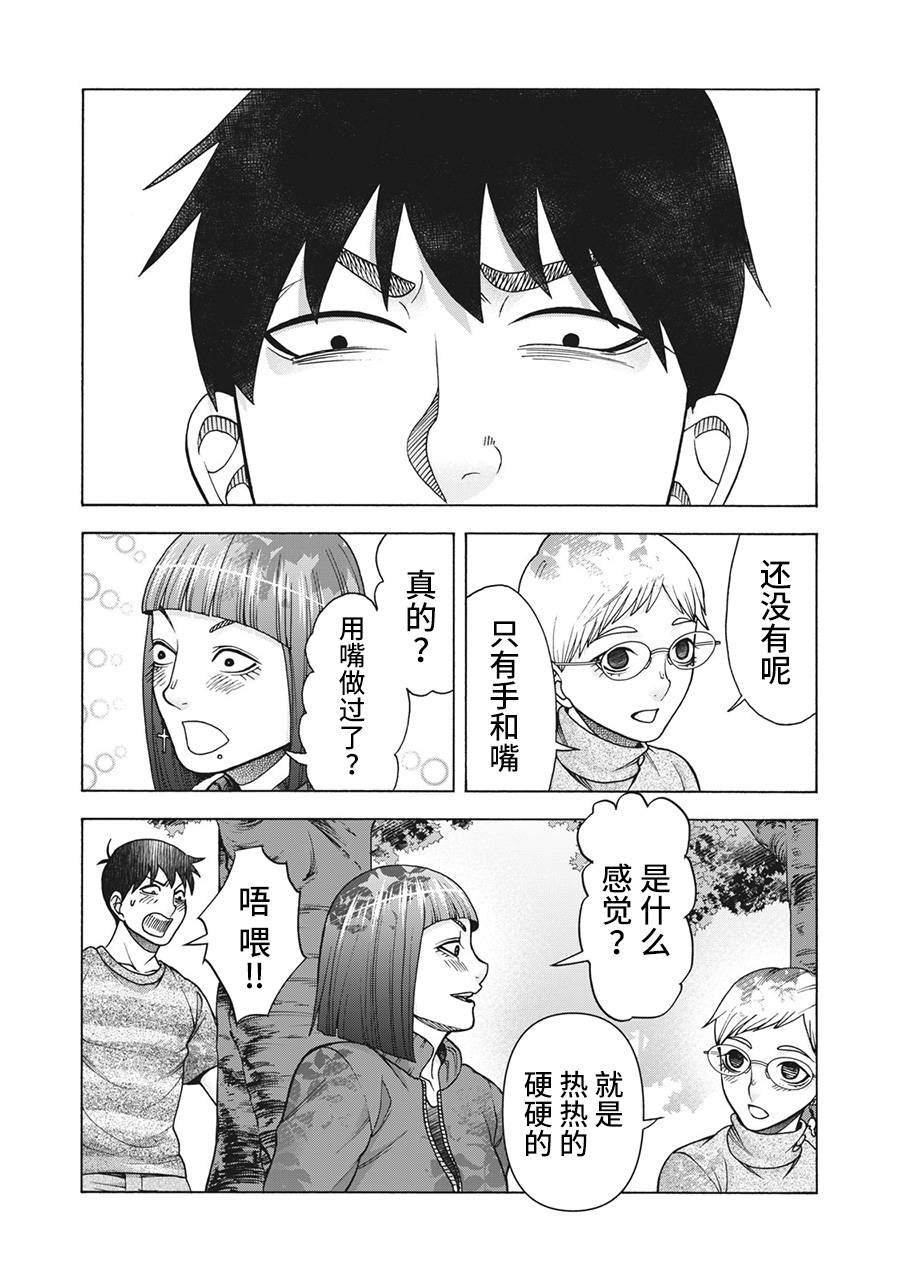 第120话
