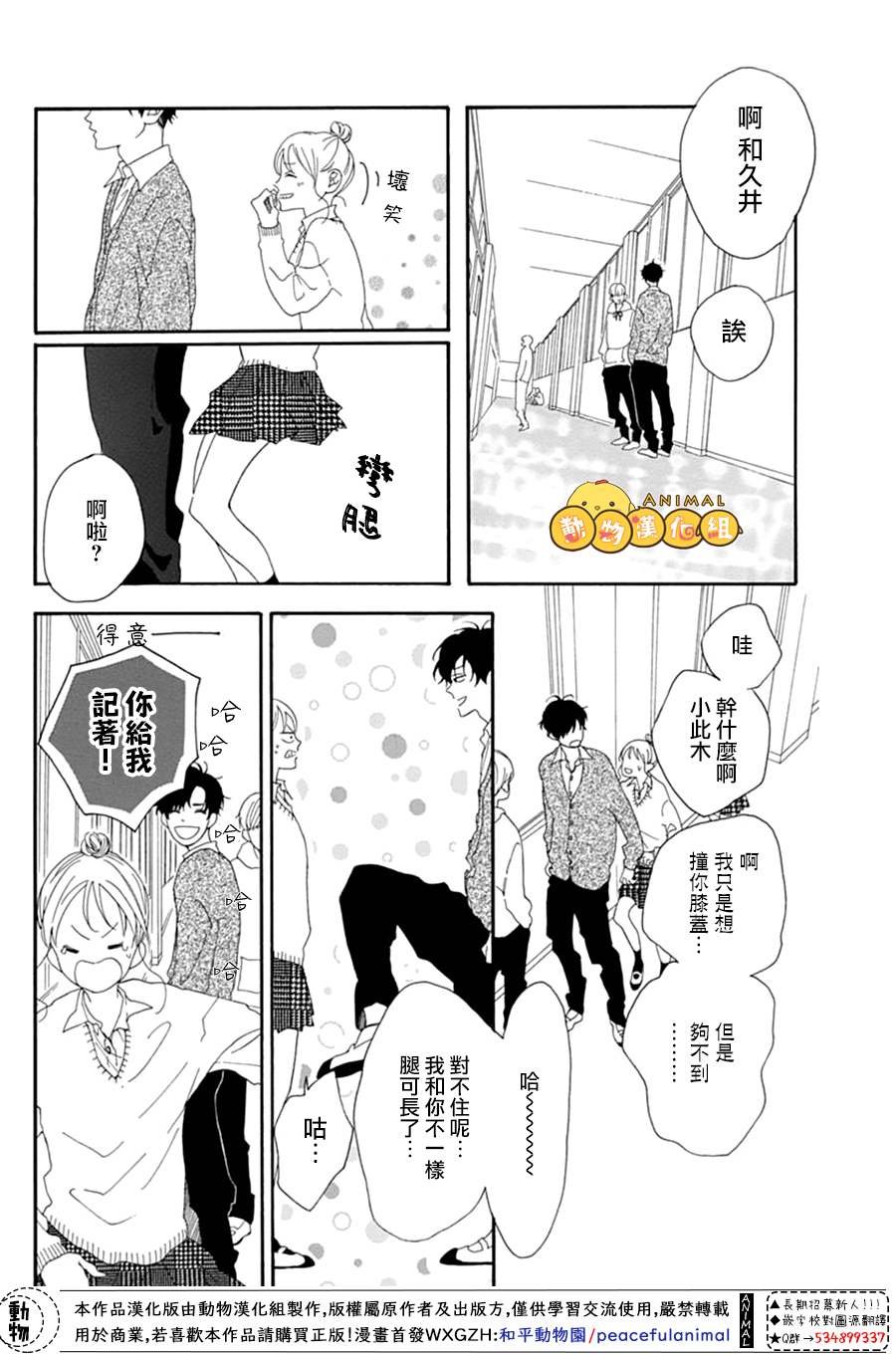 第161571话