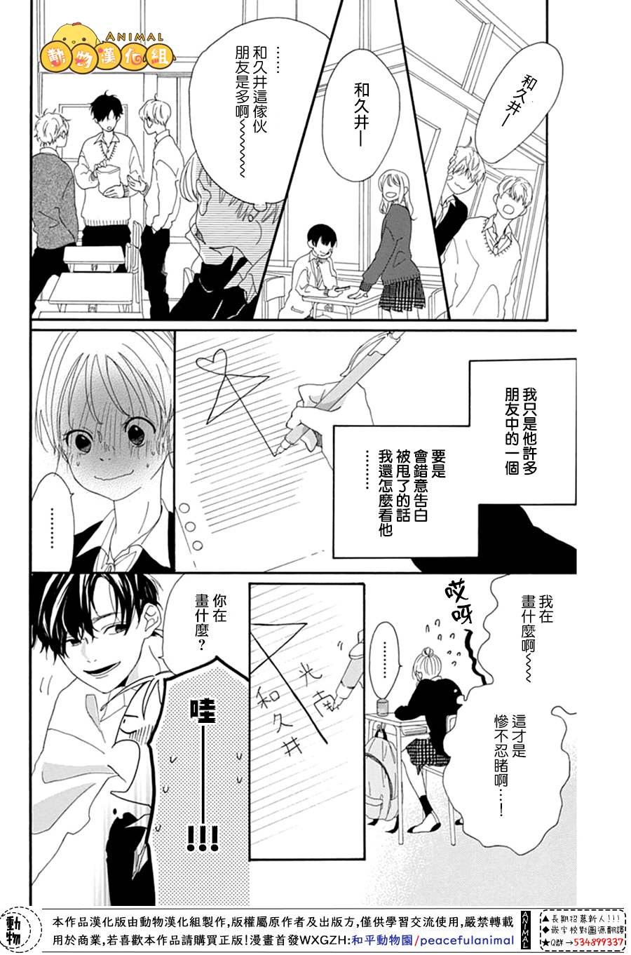 第161571话