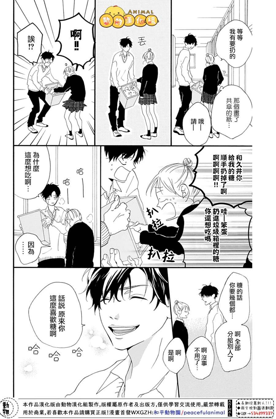 第161571话