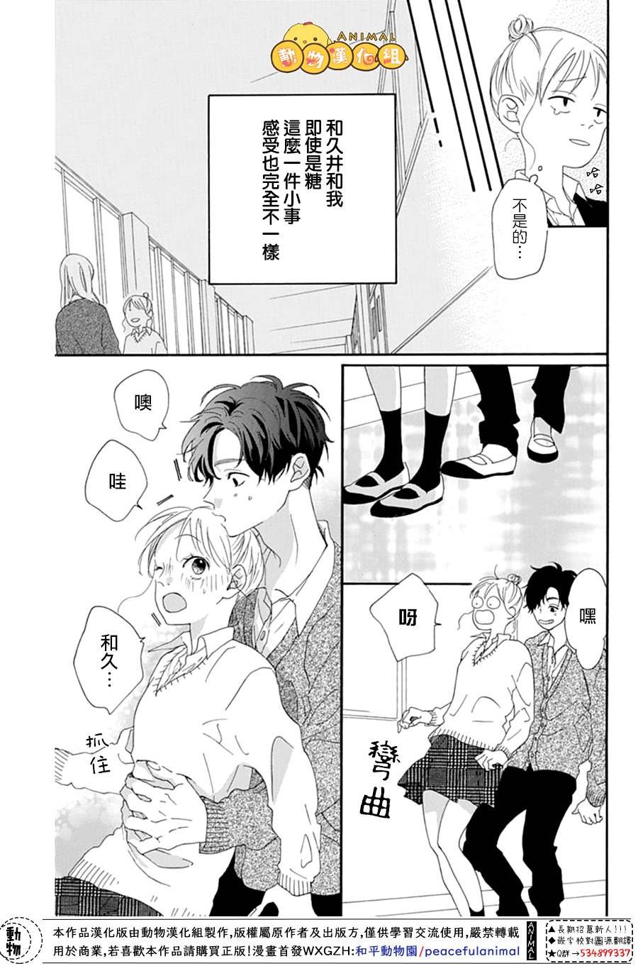 第161571话