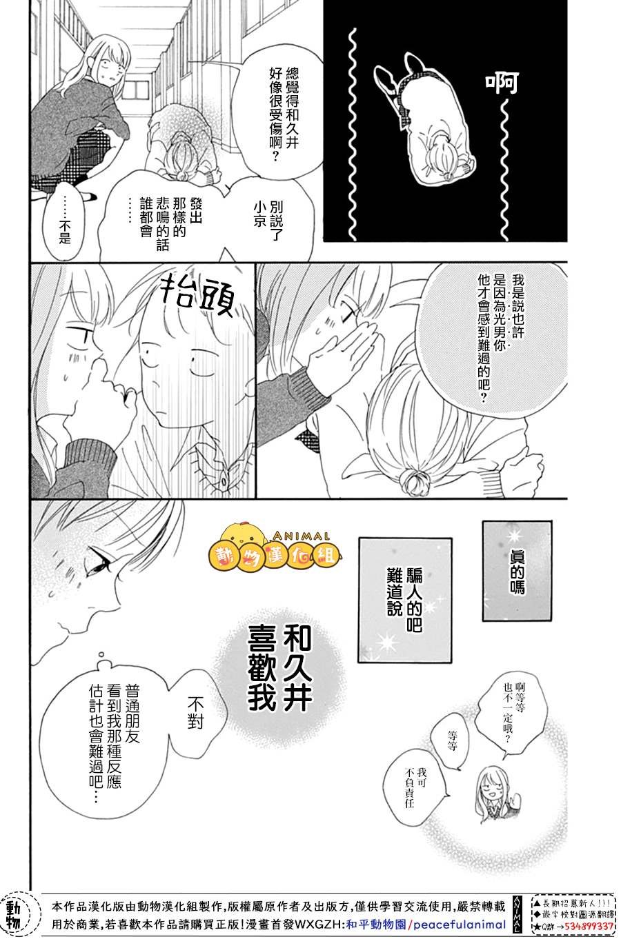 第161571话