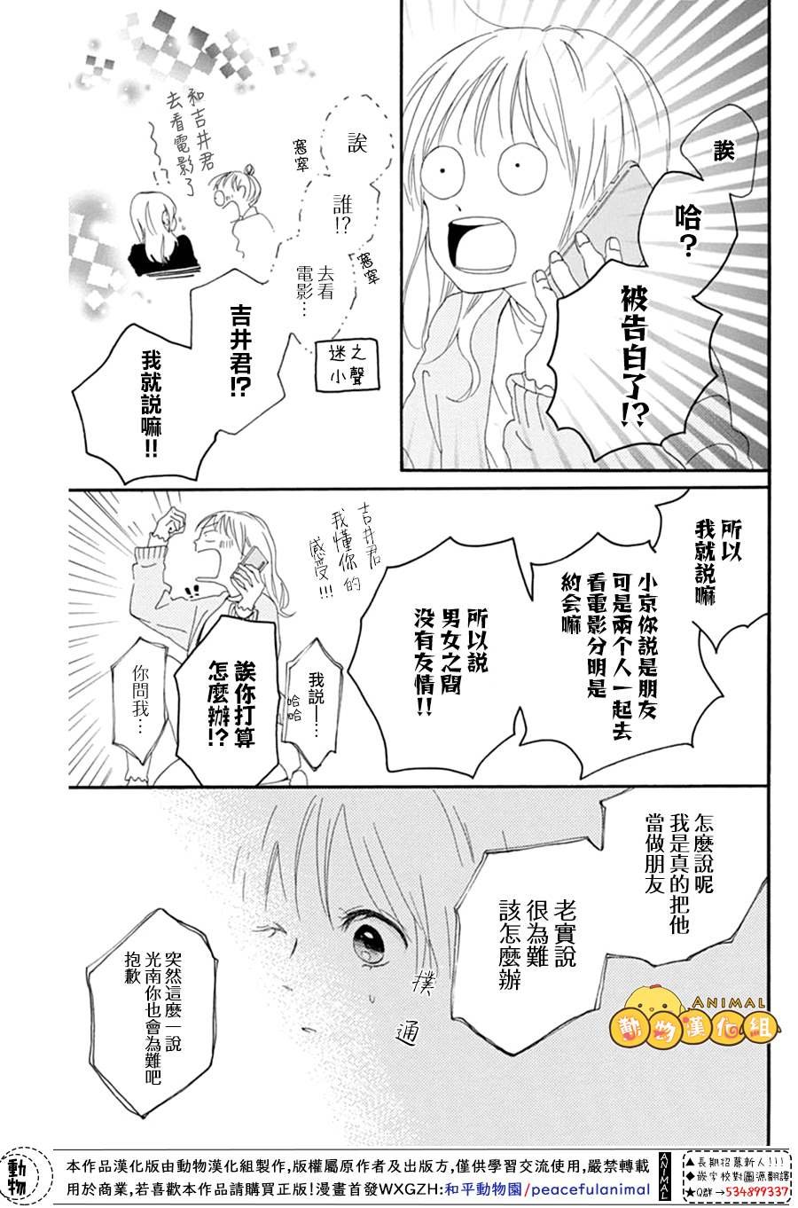 第161571话