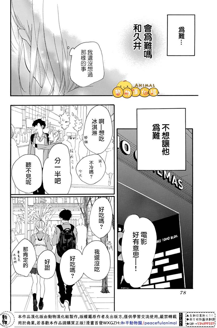 第161571话