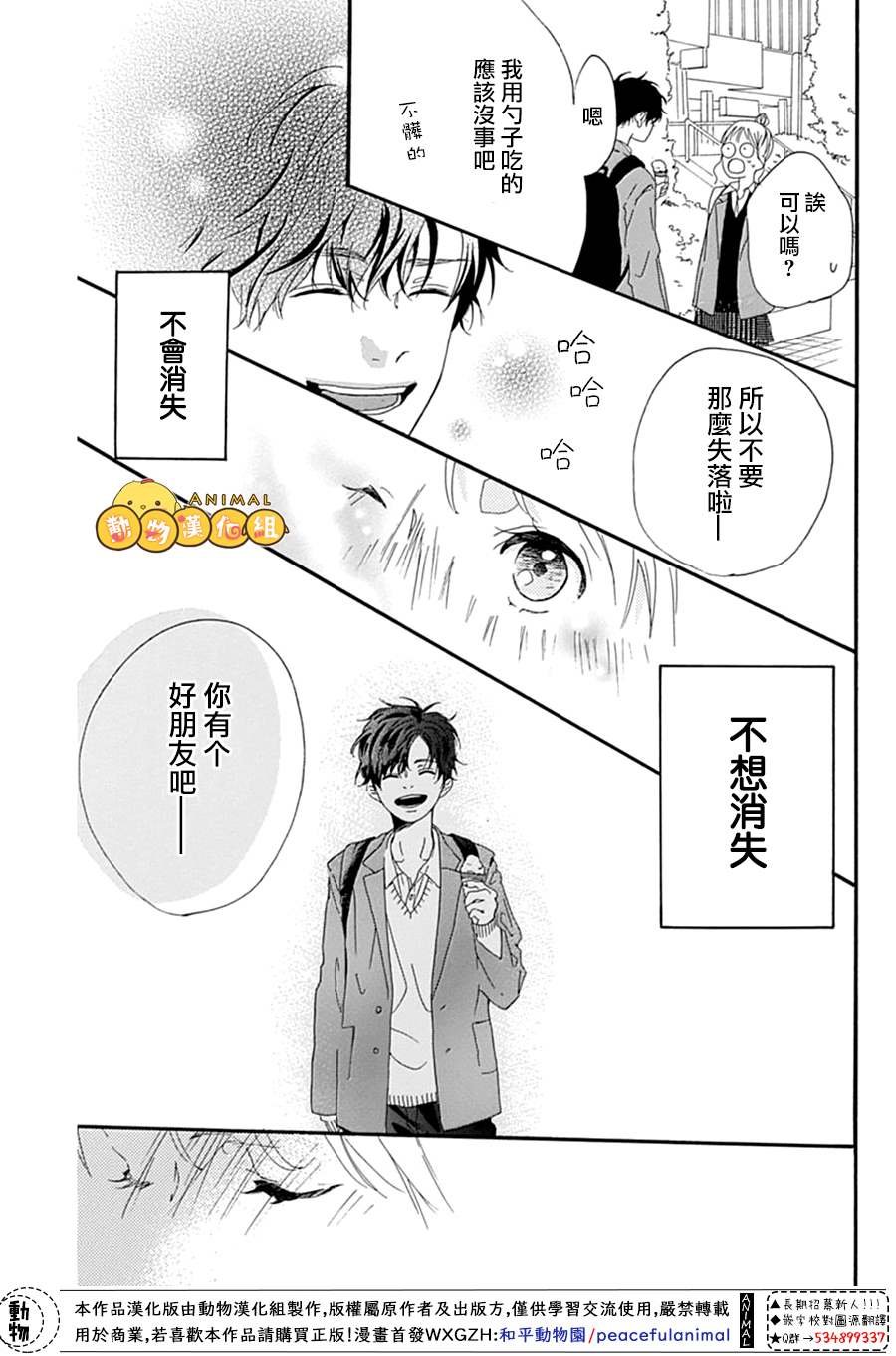 第161571话