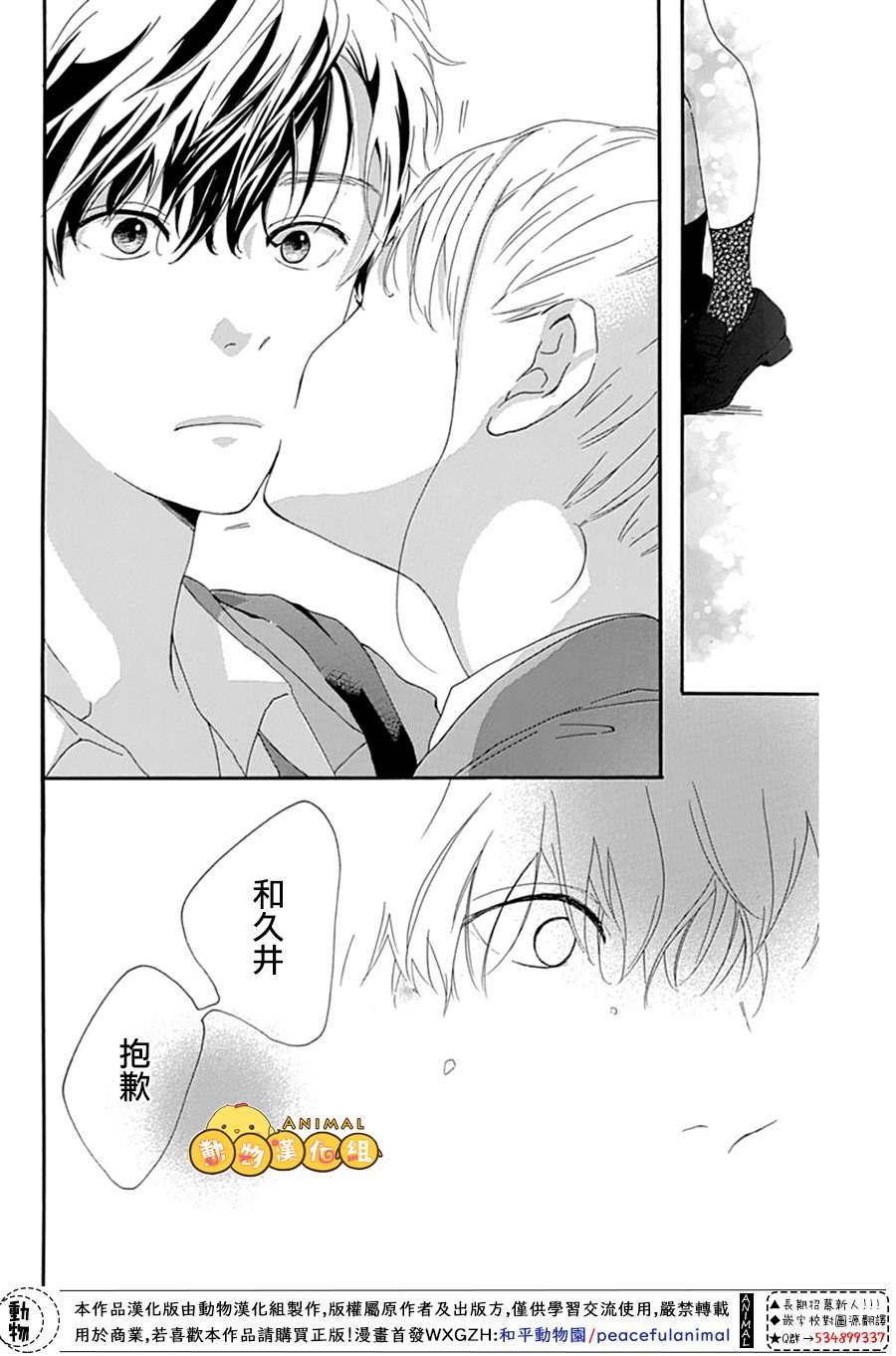第161571话