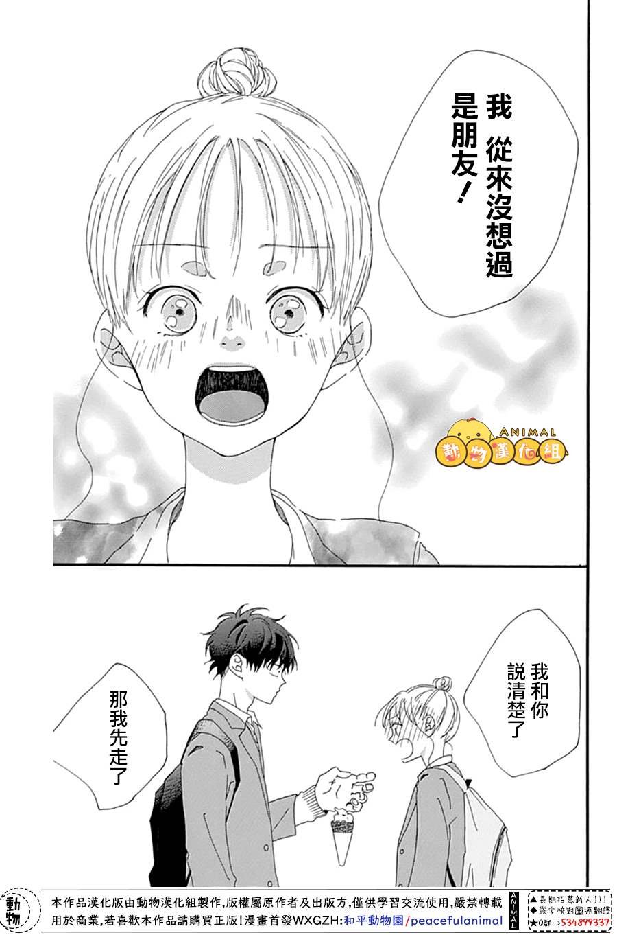 第161571话