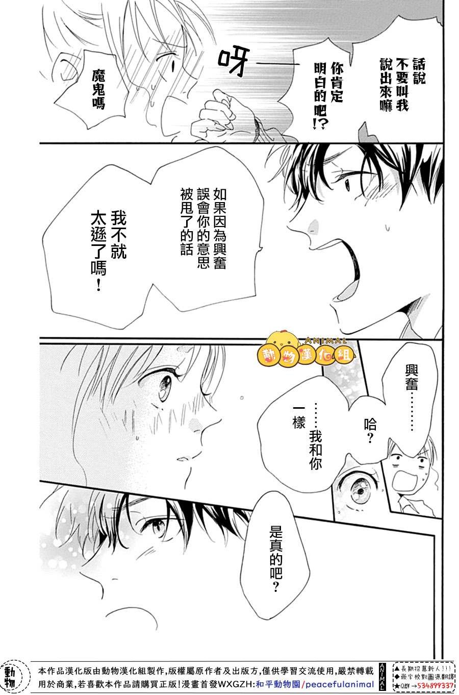 第161571话