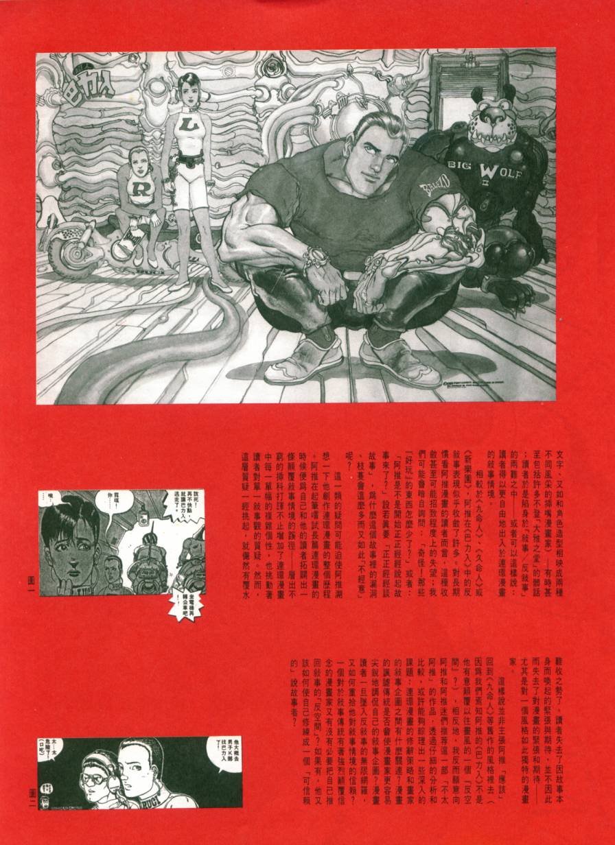 全一卷