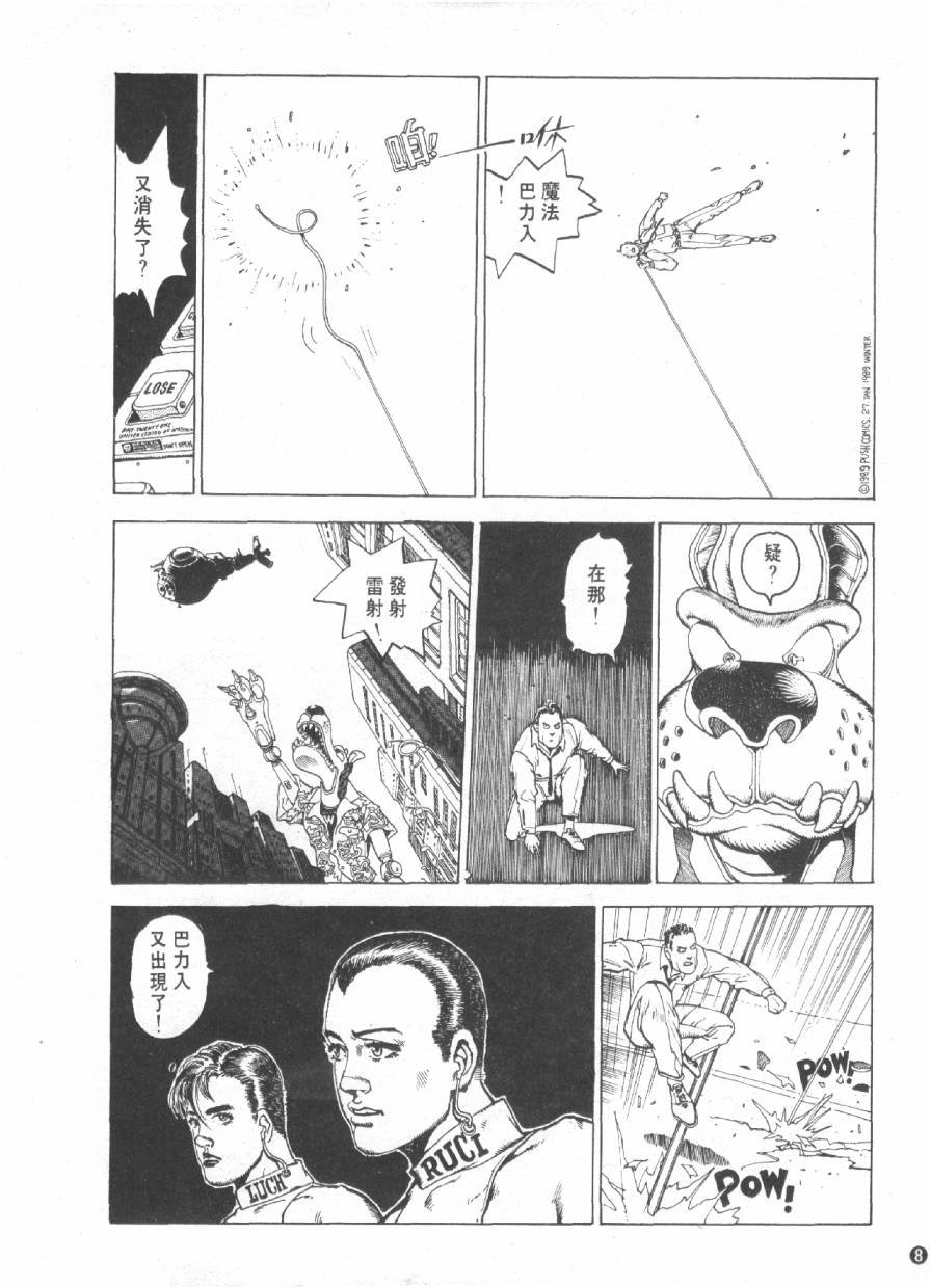 全一卷