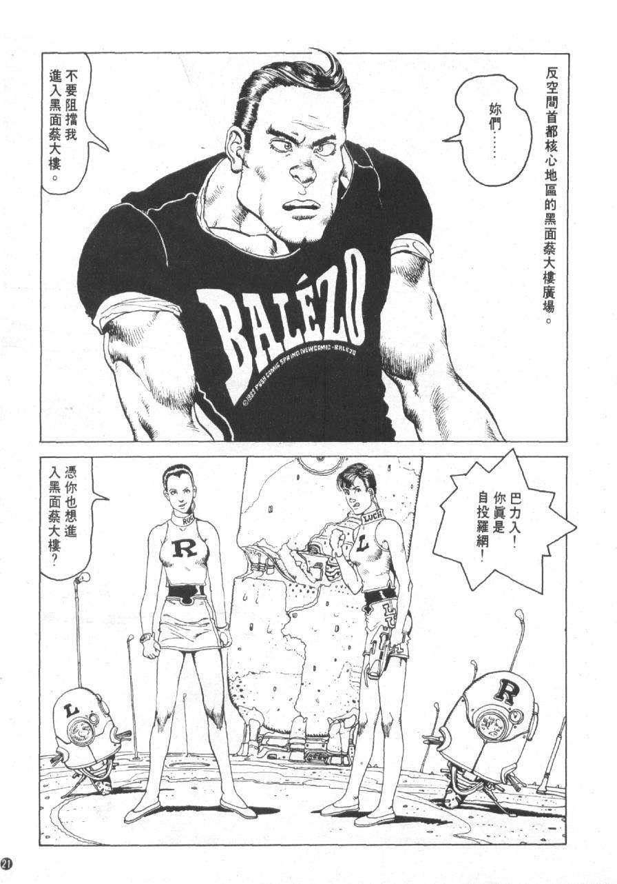 全一卷